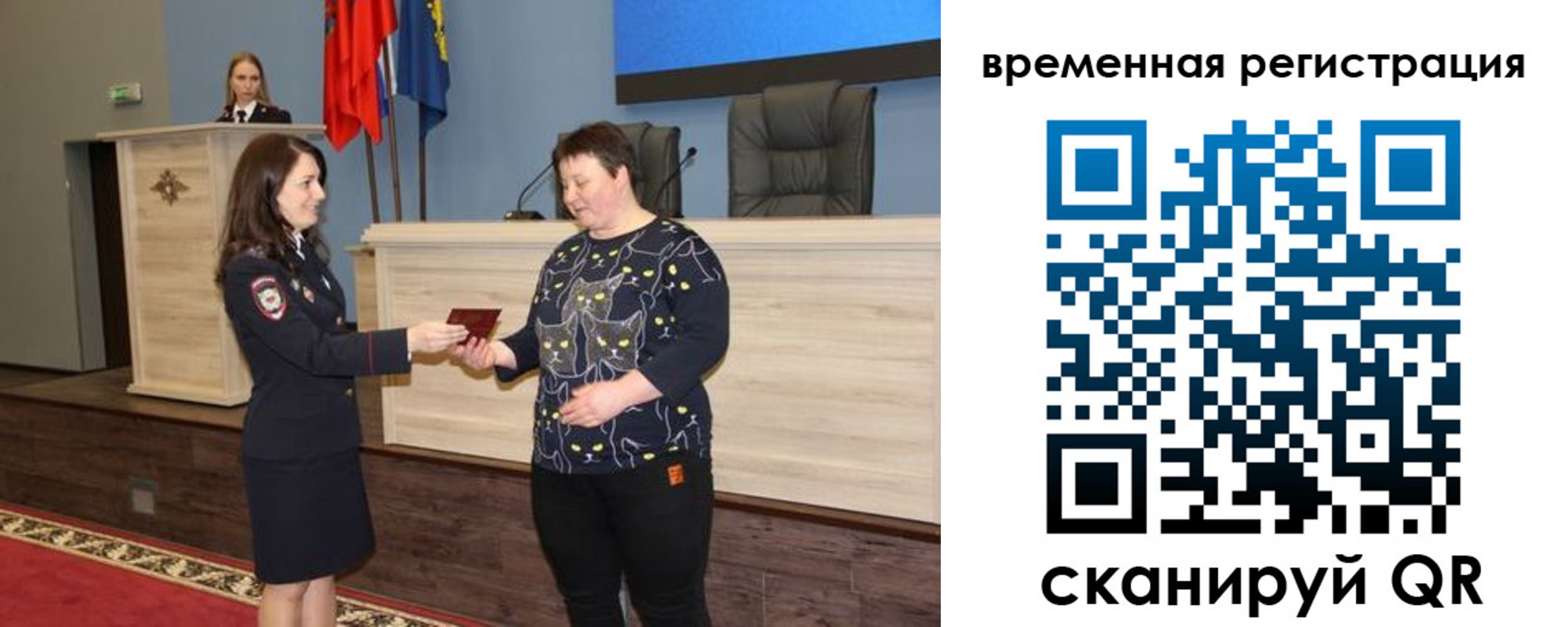 прописка для военкомата в Буйнакске