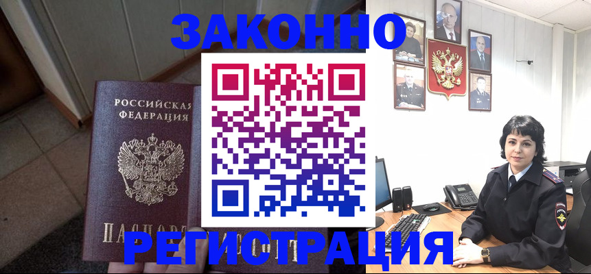 форма 3 в Буйнакске